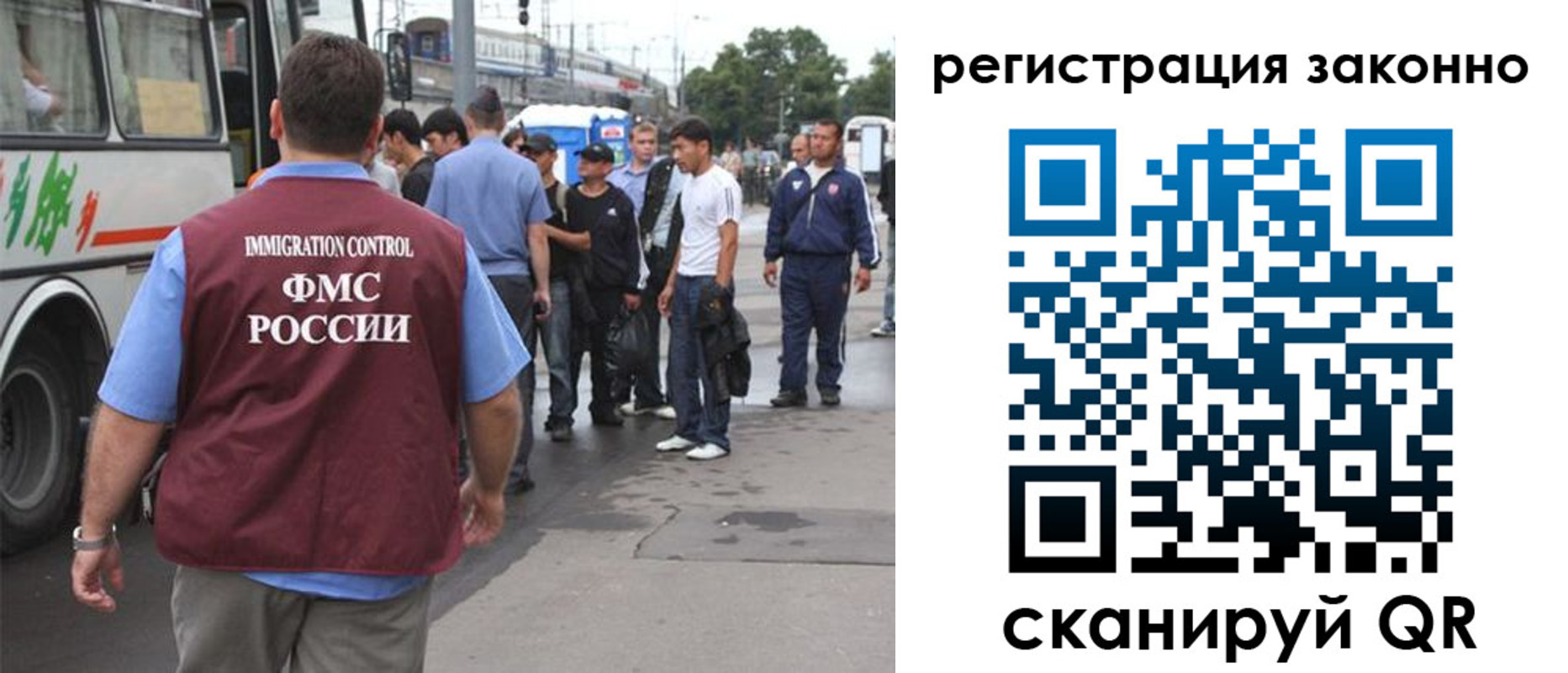 прописка законно в Алуште